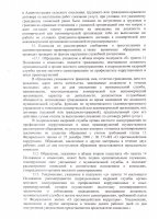 Постановление от 05.06.2015 № 128