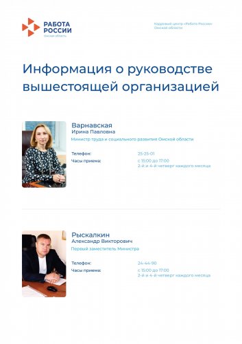 Листы для стенда_А4_1 экземпляр-001
