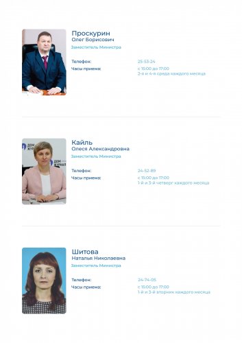 Листы для стенда_А4_1 экземпляр-002