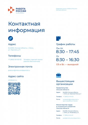 Листы для стенда_А4_1 экземпляр-003