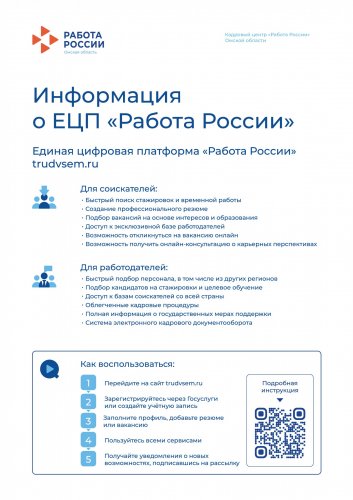 Листы для стенда_А4_1 экземпляр-004